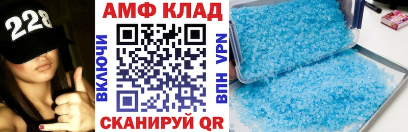 Amphetamine Premium  Харовск 