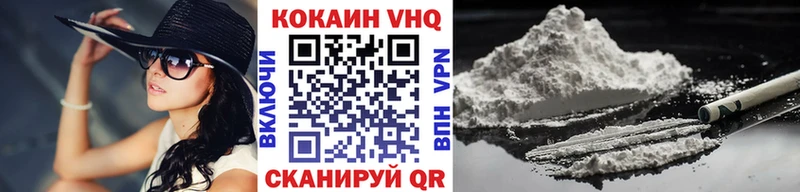 COCAIN 97%  Харовск 