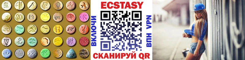 даркнет сайт Харовск Ecstasy диски
