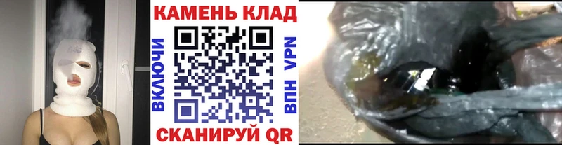 Гашиш гарик  mega ССЫЛКА  Харовск 