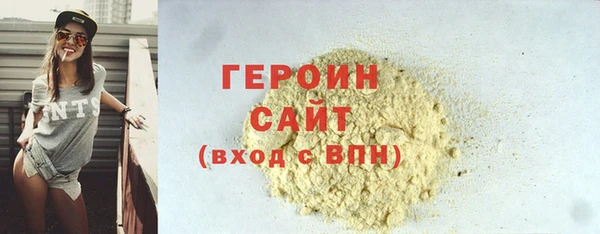 амф Горняк