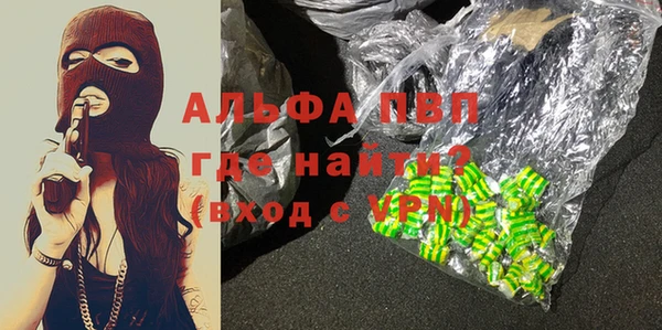 мяу мяу мука Горно-Алтайск