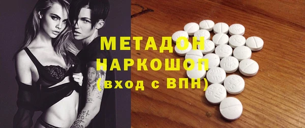 ECSTASY Семёнов