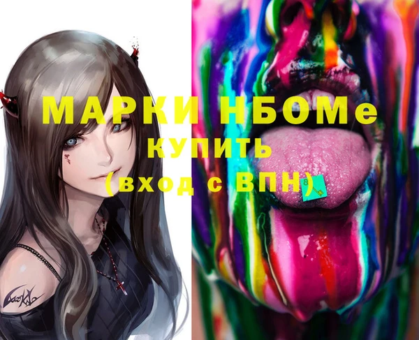 мяу мяу мука Горно-Алтайск