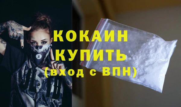 мяу мяу мука Горно-Алтайск