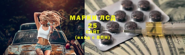 каннабис Семикаракорск