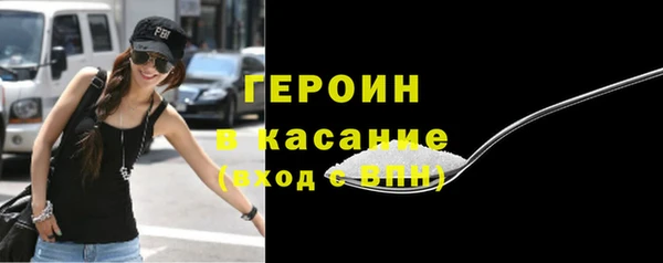 амф Горняк