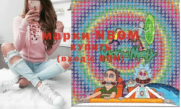 прущая мука Хадыженск