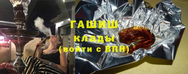 молекула духа Горнозаводск