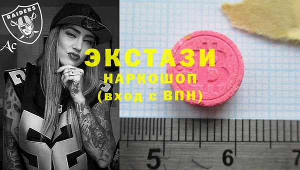 ECSTASY Семёнов