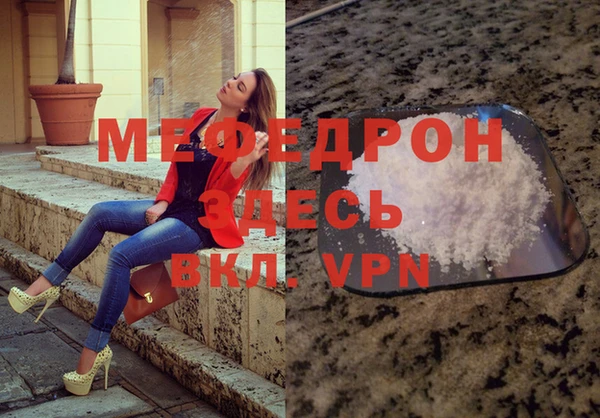 мяу мяу мука Горно-Алтайск