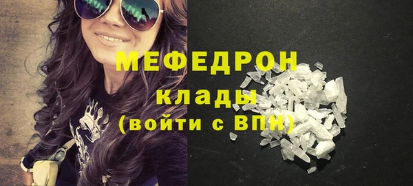 ECSTASY Семёнов