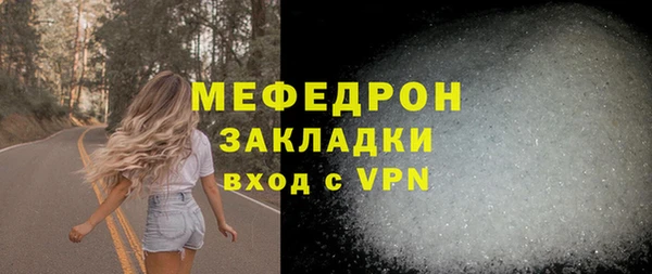 амф Горняк