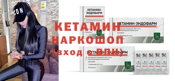 ECSTASY Семёнов