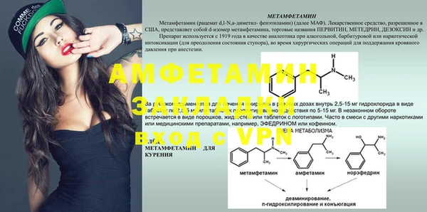 молекула духа Горнозаводск