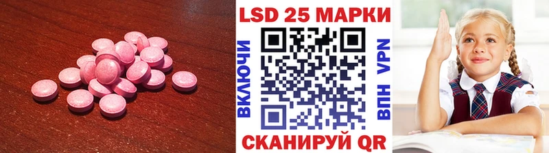 LSD-25 экстази кислота  Харовск 