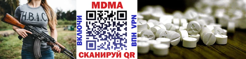 МДМА Molly  Харовск 