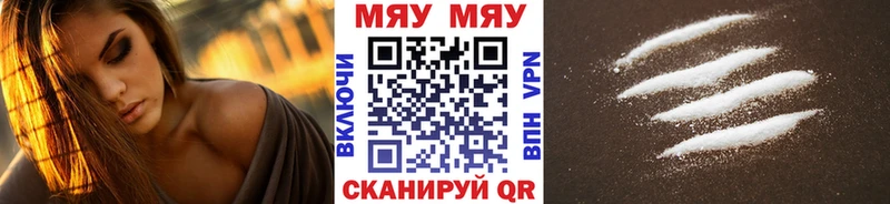 Меф mephedrone  как найти закладки  ссылка на мегу маркетплейс  Харовск 