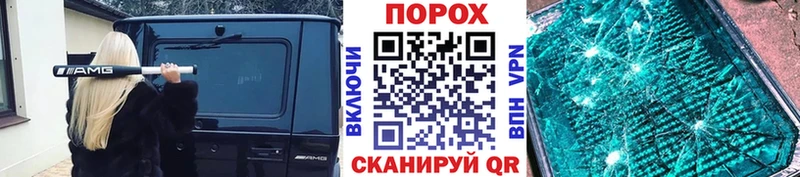 наркота  Харовск  Первитин Декстрометамфетамин 99.9% 