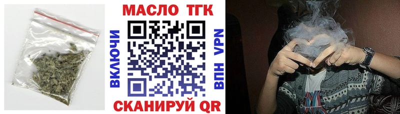Дистиллят ТГК жижа  Харовск 