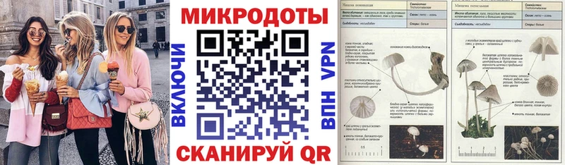 купить   kraken как войти  Галлюциногенные грибы мухоморы  Харовск 