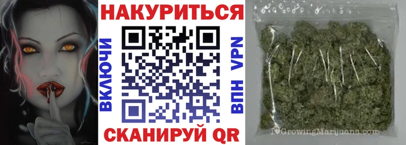 Бошки марихуана семена Харовск
